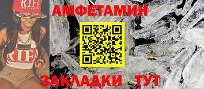 мескалин Кандалакша