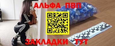 мескалин Кандалакша