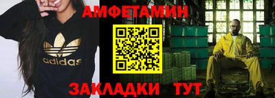 мескалин Кандалакша