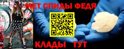 мескалин Кандалакша