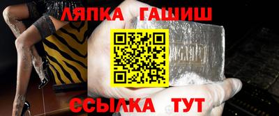 прущие крисы Камышлов