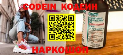 прущие крисы Камышлов
