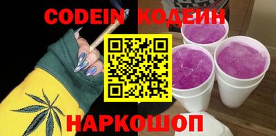 прущие крисы Камышлов