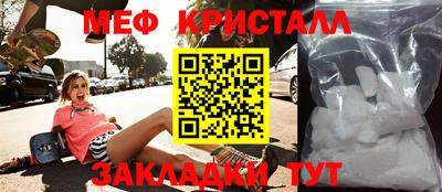 альфа пвп Краснознаменск