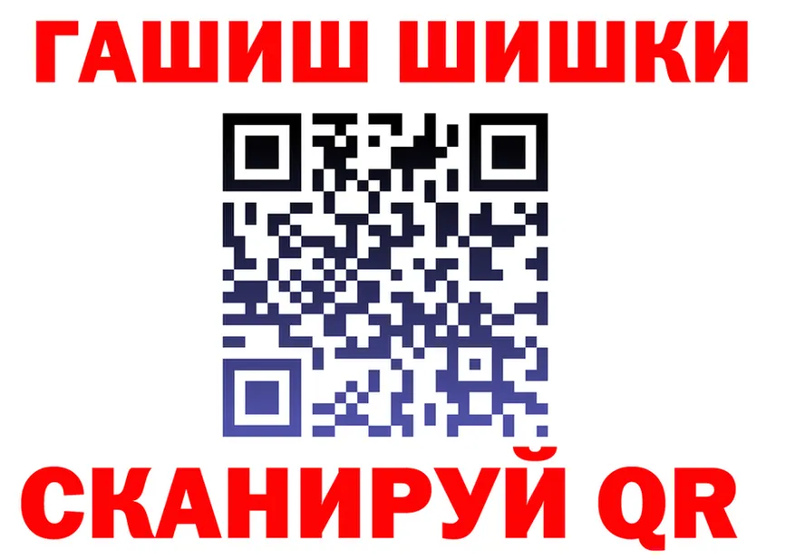 Cannafood марихуана онион площадка кракен Москва