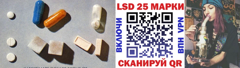 LSD-25 экстази кислота  Москва 