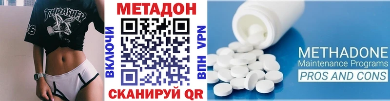 ОМГ ОМГ ссылки  Москва  Метадон VHQ 