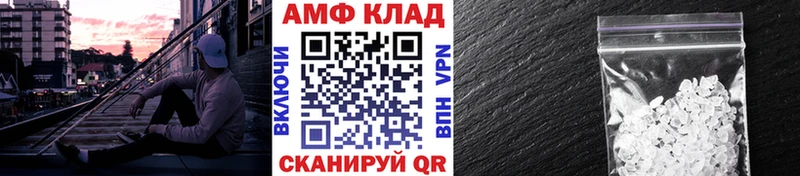Метамфетамин винт Москва