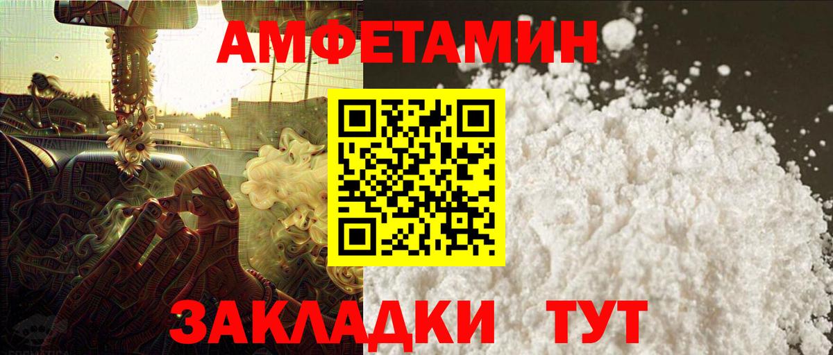 Метамфетамин  Первитин витя  Москва  Вход с VPN  Первитин витя 