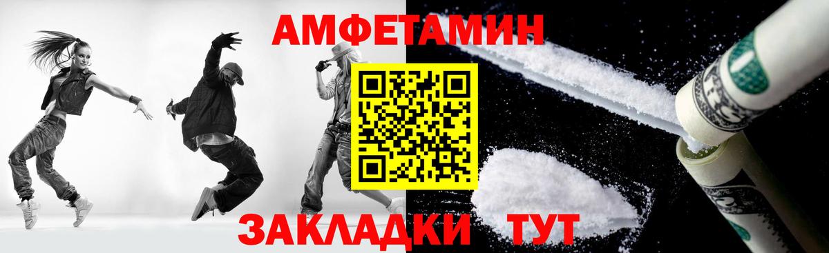 МЕТАМФЕТАМИН Декстрометамфетамин 99.9% Москва