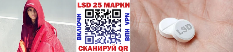 Марки 25I-NBOMe 1,5мг  Москва 