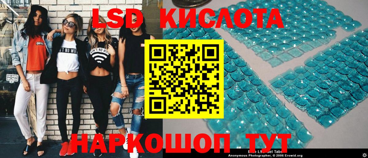 Москва  Марки N-bome 1500мкг  закладка  Вход с VPN  Марки NBOMe 