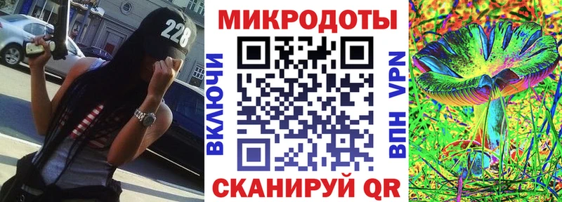 Галлюциногенные грибы ЛСД  Москва 
