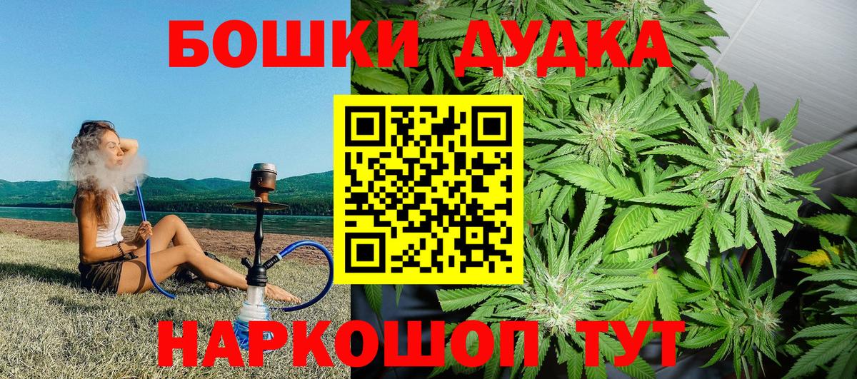 Бошки марихуана SATIVA & INDICA  Каннабис AK-47  Москва  Вход с VPN 